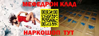 кокаин премиум Новокубанск