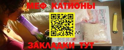кокаин премиум Новокубанск