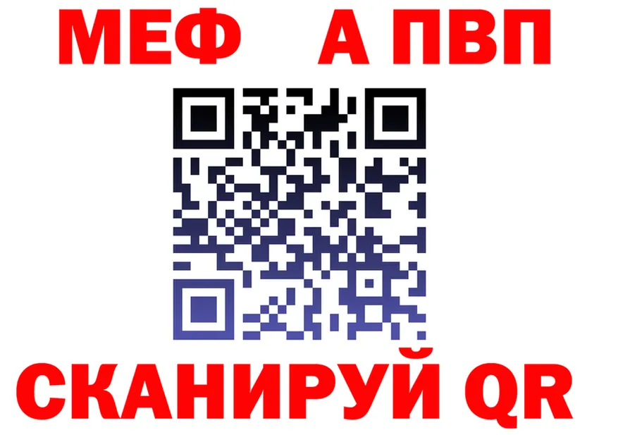 Alpha-PVP VHQ сайт маркетплейс kraken Туапсе