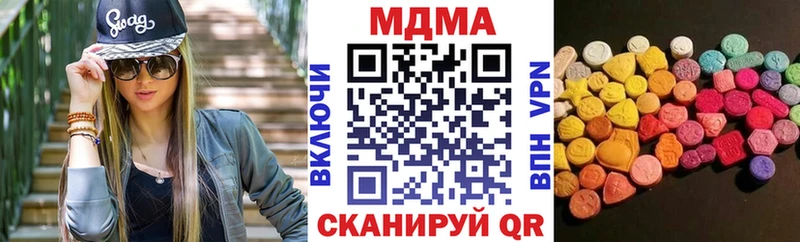 МДМА crystal  Купить где  Туапсе 