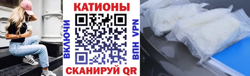 Мефедрон мука  Туапсе 