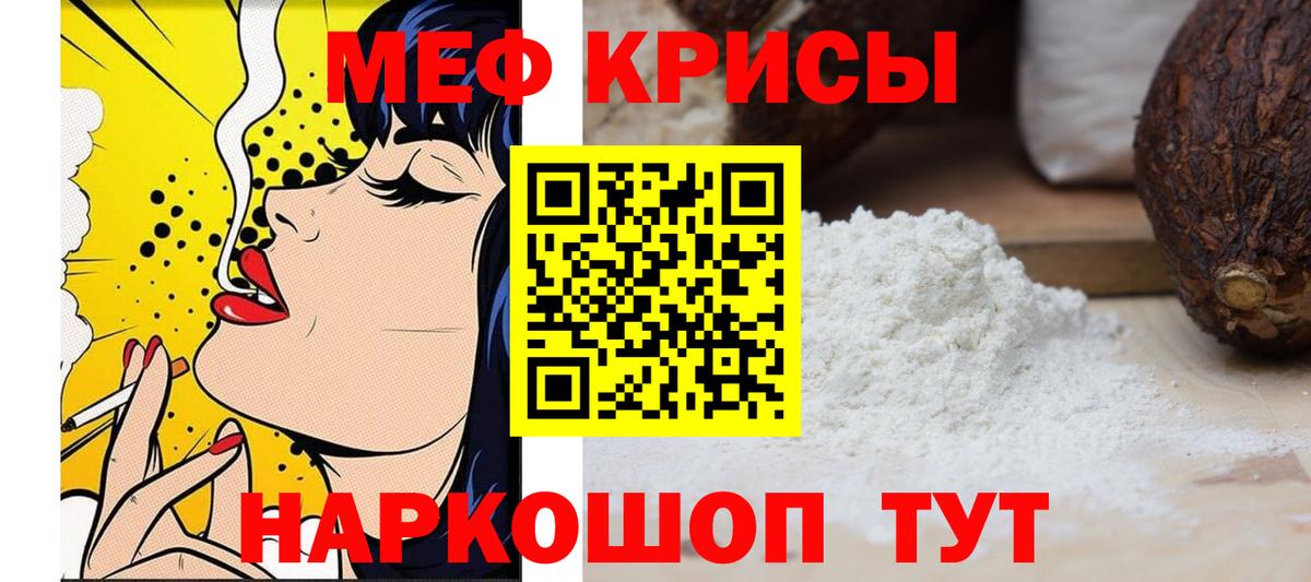 Туапсе  МЕФ 4 MMC  МЕФ VHQ  Вход с VPN 