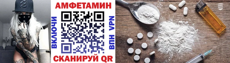 МЕТАМФЕТАМИН Декстрометамфетамин 99.9%  Купить  Туапсе 