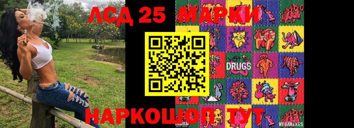 Наркотические марки 1,5мг  Наркотические марки 1,5мг  Вход с VPN  Наркотические марки  Туапсе 