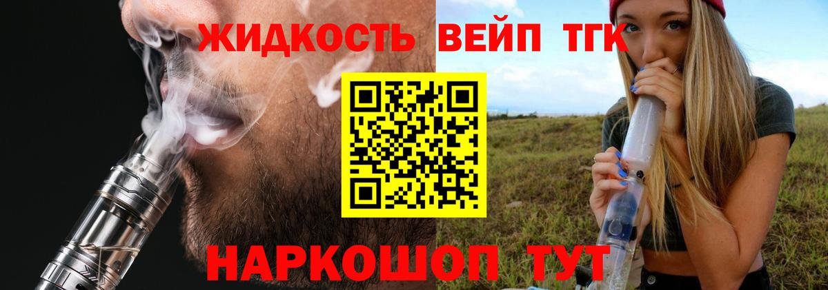 Туапсе  Cocaine  Меф МЯУ МЯУ кристаллы  Вход с VPN  Бошки Шишки  АМФ   ГАШ  А ПВП СОЛЬ кристаллы  MDMA 