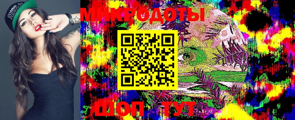 Галлюциногенные грибы Magic Shrooms Туапсе