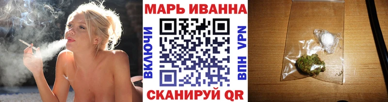 Марихуана индика  Купить закладки  Туапсе 