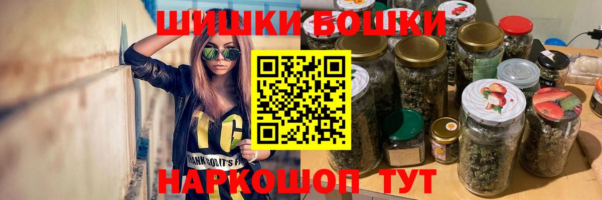 Конопля VHQ  Вход с VPN  Конопля планчик  Туапсе 