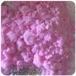 Кокаин Венесуэла  розовый  (Cocaine Venezuela)  VHQ 98.9%  в Туапсе